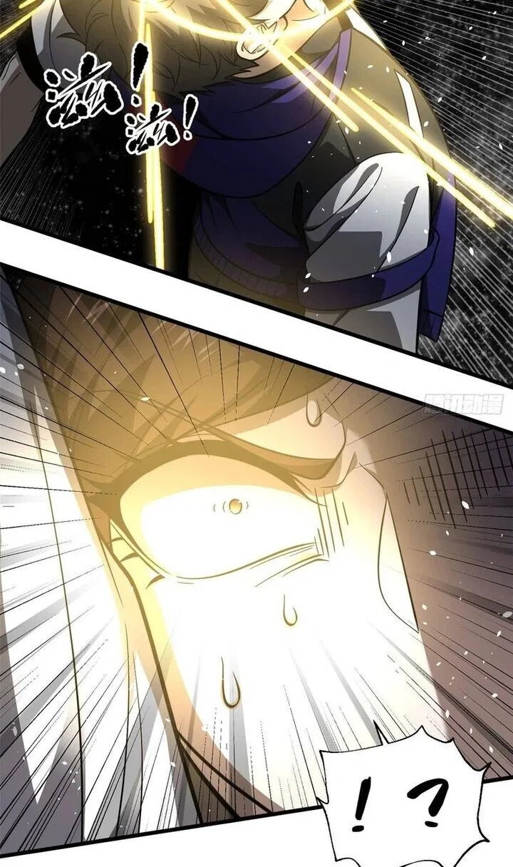 Global Martial Arts manga Chapter 352 – Page 13