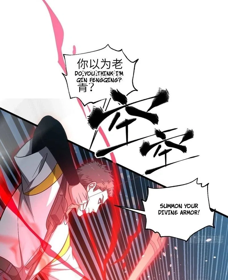 Global Martial Arts manga Chapter 350 – Page 67