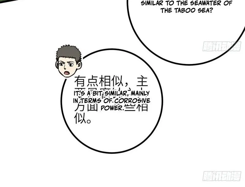 Global Martial Arts manga Chapter 350 – Page 74