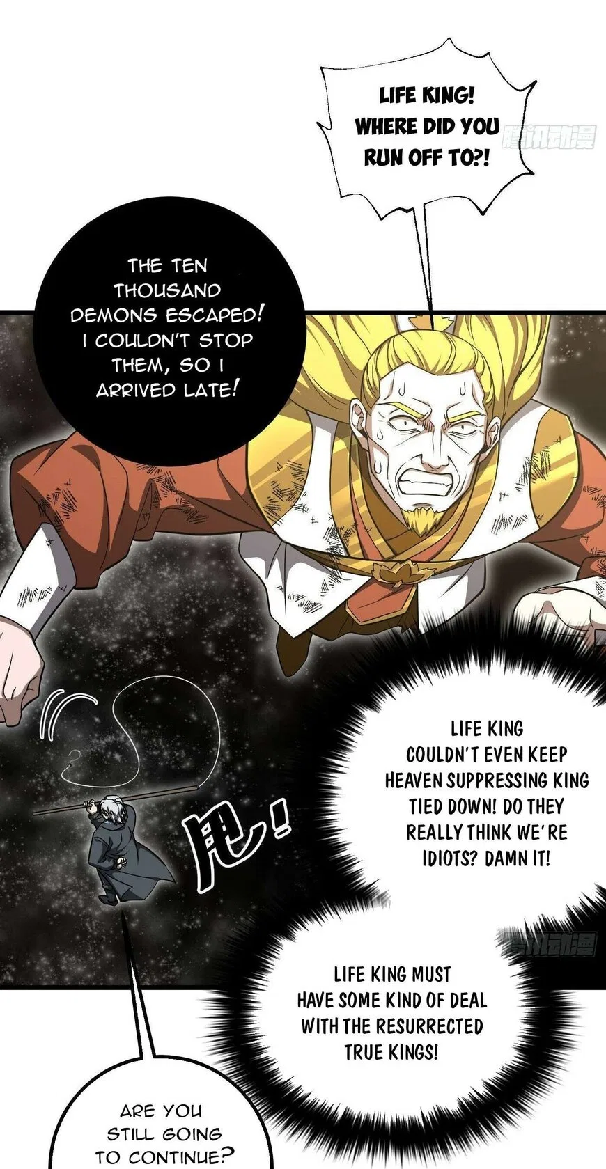 Global Martial Arts manga Chapter 345 – Page 17