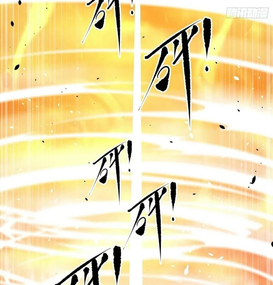 Global Martial Arts manga Chapter 343 – Page 17