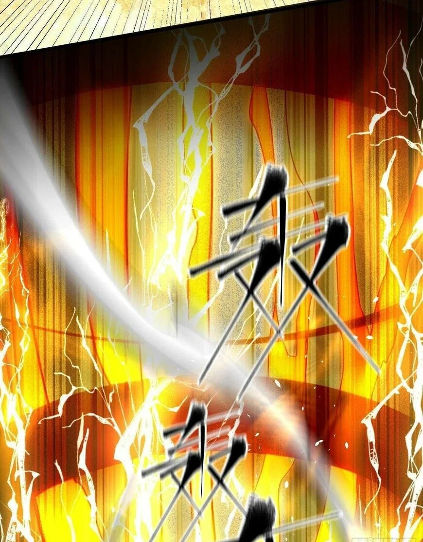 Global Martial Arts manga Chapter 342 – Page 44