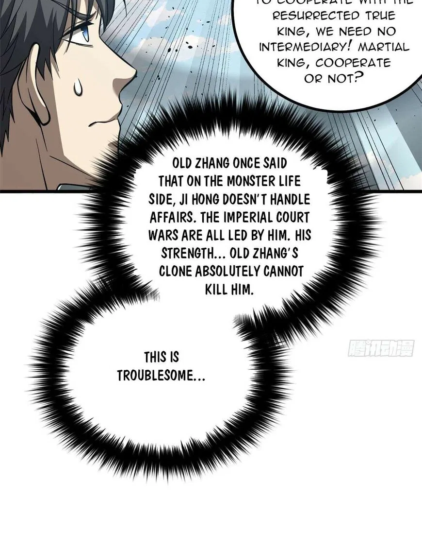 Global Martial Arts manga Chapter 341 – Page 4