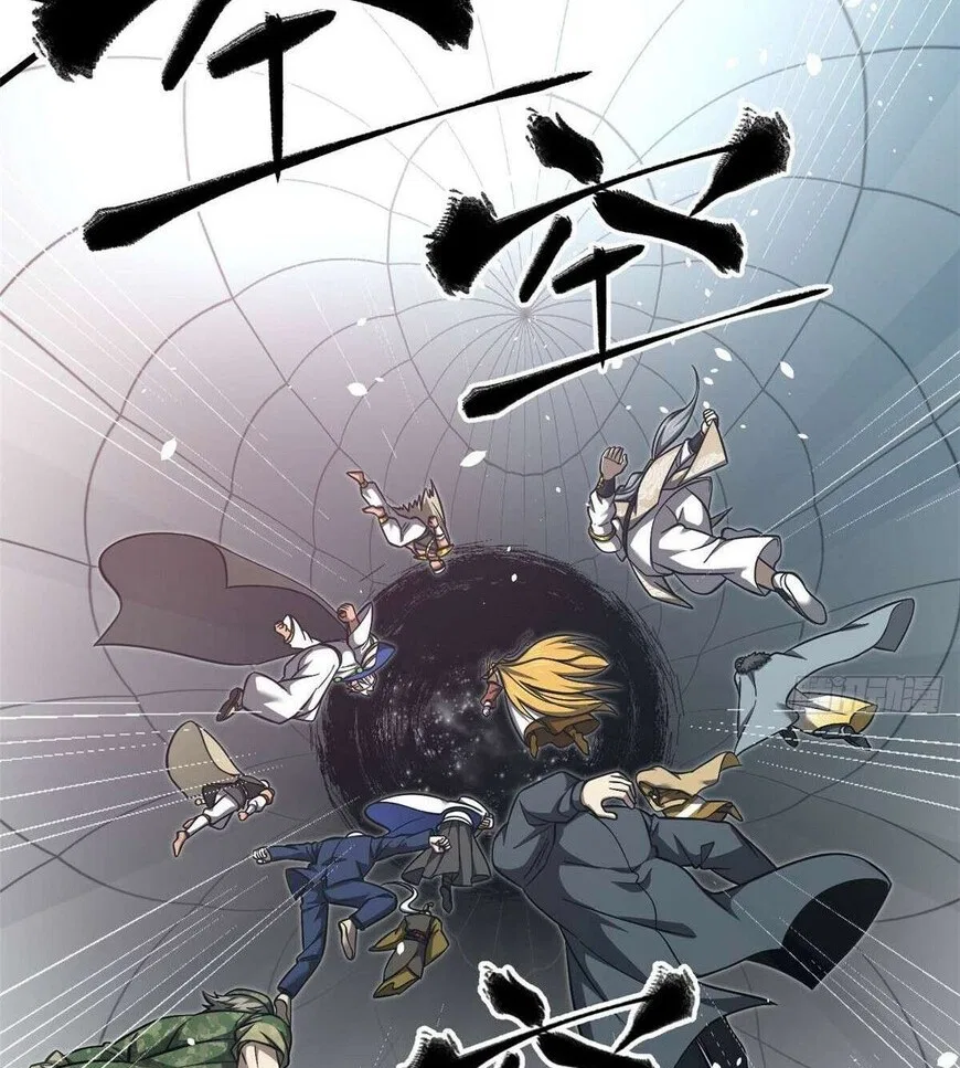Global Martial Arts manga Chapter 341 – Page 84