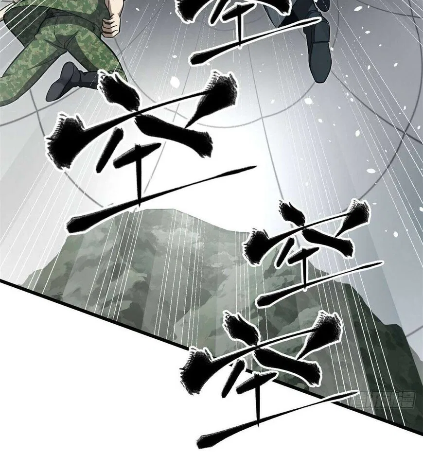 Global Martial Arts manga Chapter 341 – Page 85