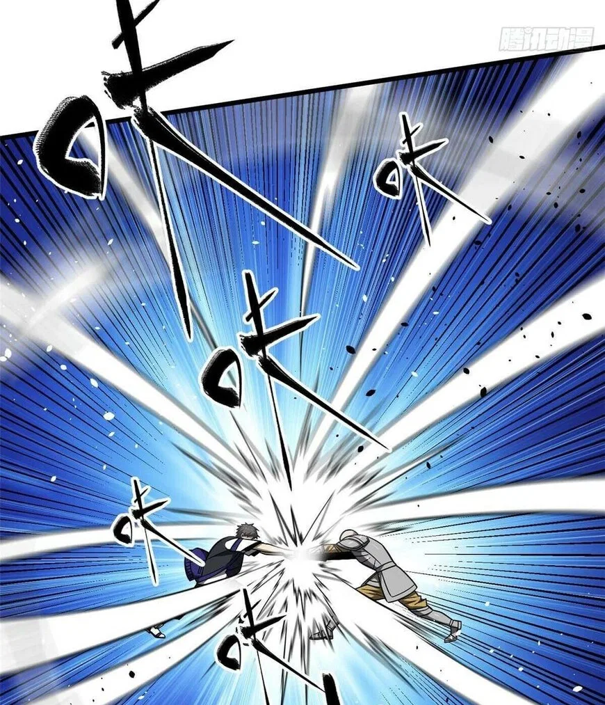 Global Martial Arts manga Chapter 340 – Page 46