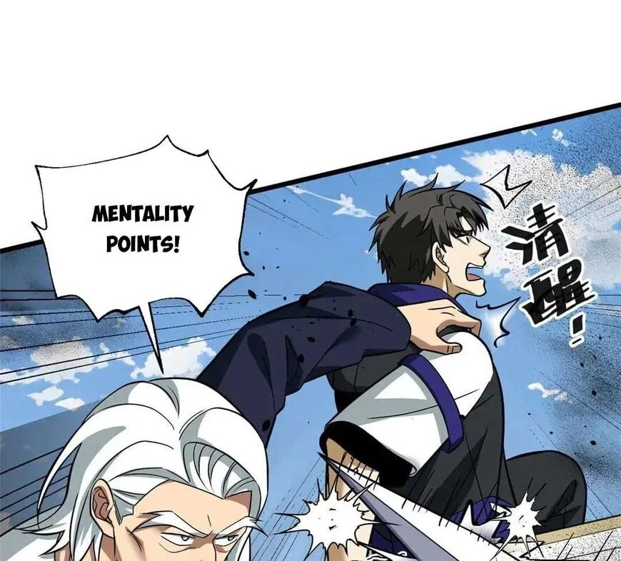 Global Martial Arts manga Chapter 336 – Page 54