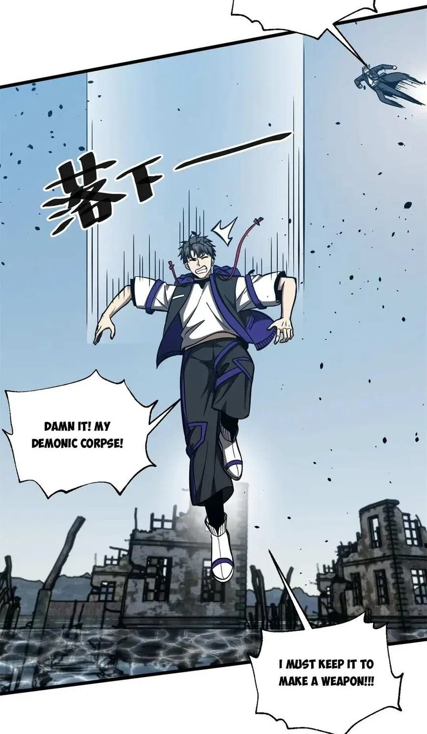 Global Martial Arts manga Chapter 335 – Page 70