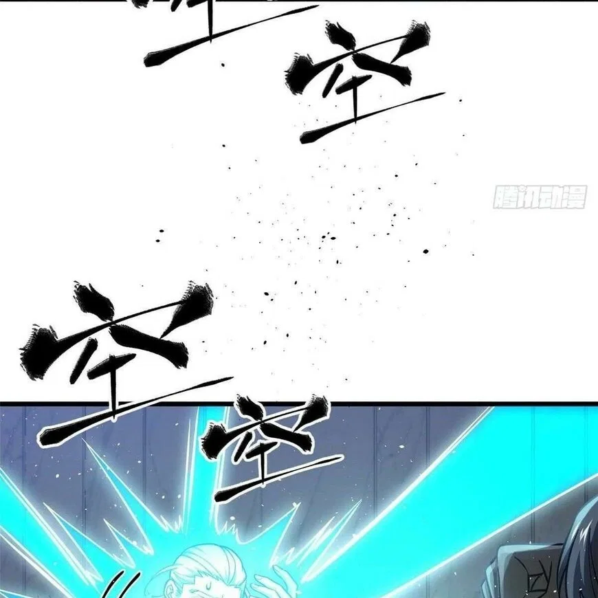 Global Martial Arts manga Chapter 333 – Page 3
