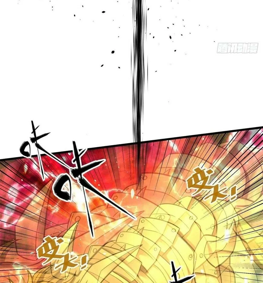Global Martial Arts manga Chapter 332 – Page 47