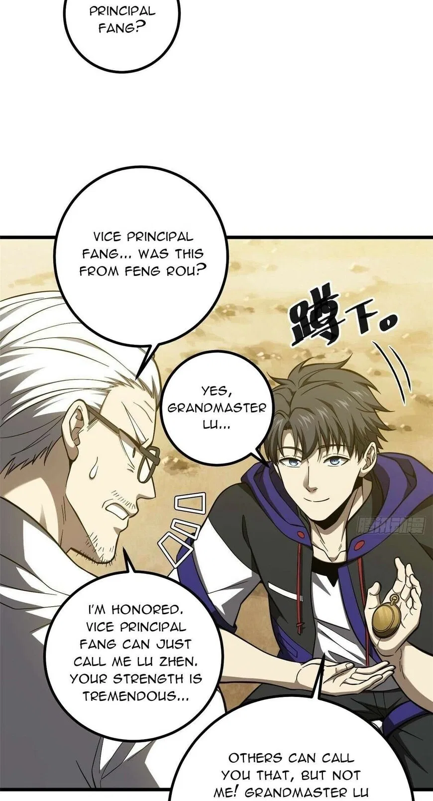 Global Martial Arts manga Chapter 332 – Page 60