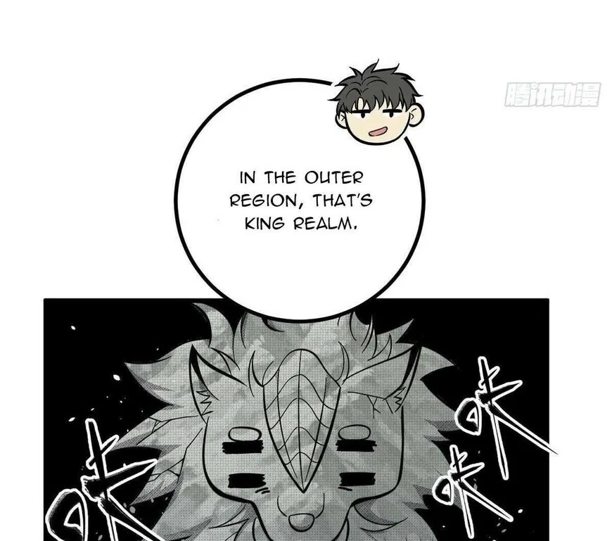Global Martial Arts manga Chapter 331 – Page 22