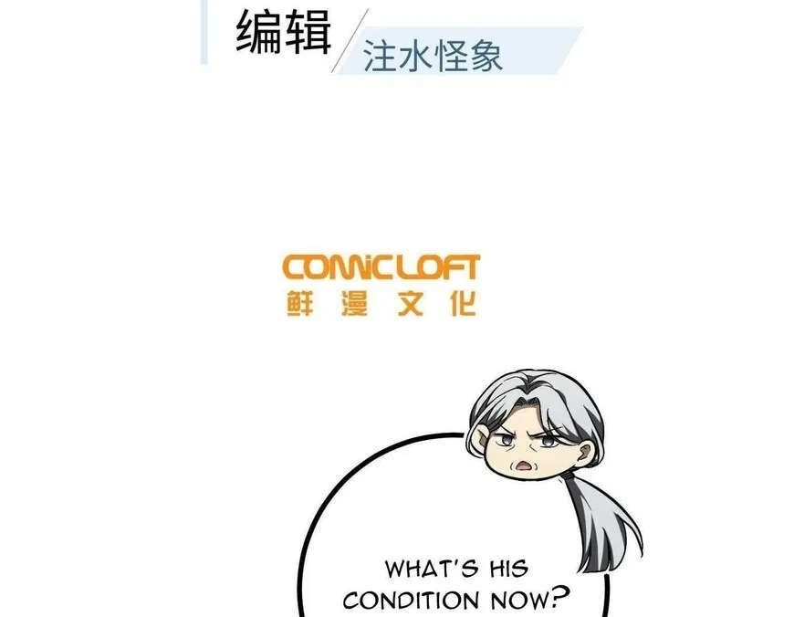 Global Martial Arts manga Chapter 330 – Page 21