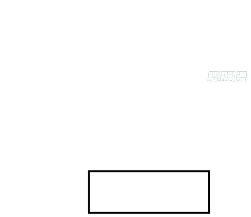 Global Martial Arts manga Chapter 330 – Page 33