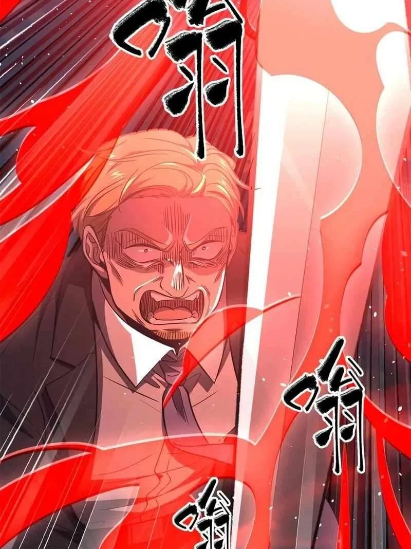 Global Martial Arts manga Chapter 327 – Page 79