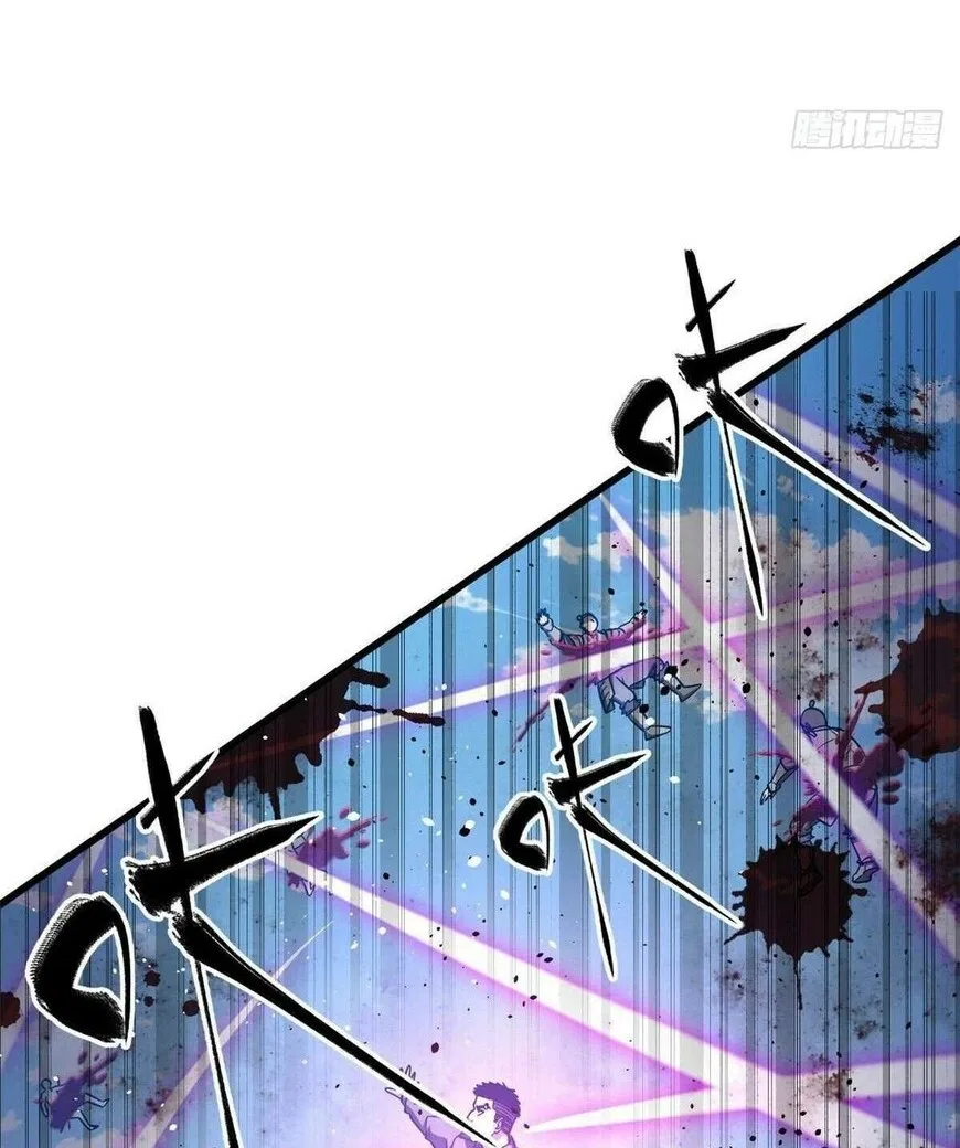 Global Martial Arts manga Chapter 326 – Page 41