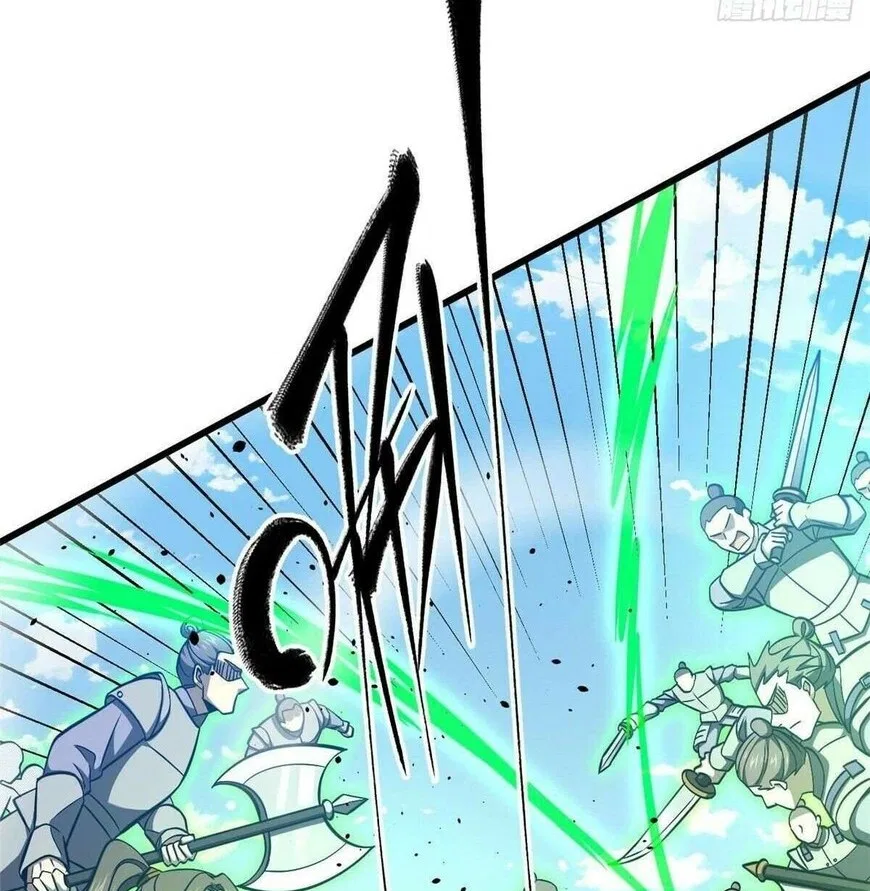 Global Martial Arts manga Chapter 326 – Page 46