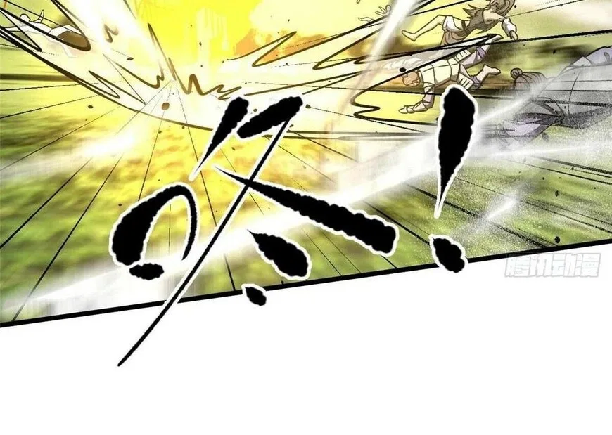 Global Martial Arts manga Chapter 326 – Page 52