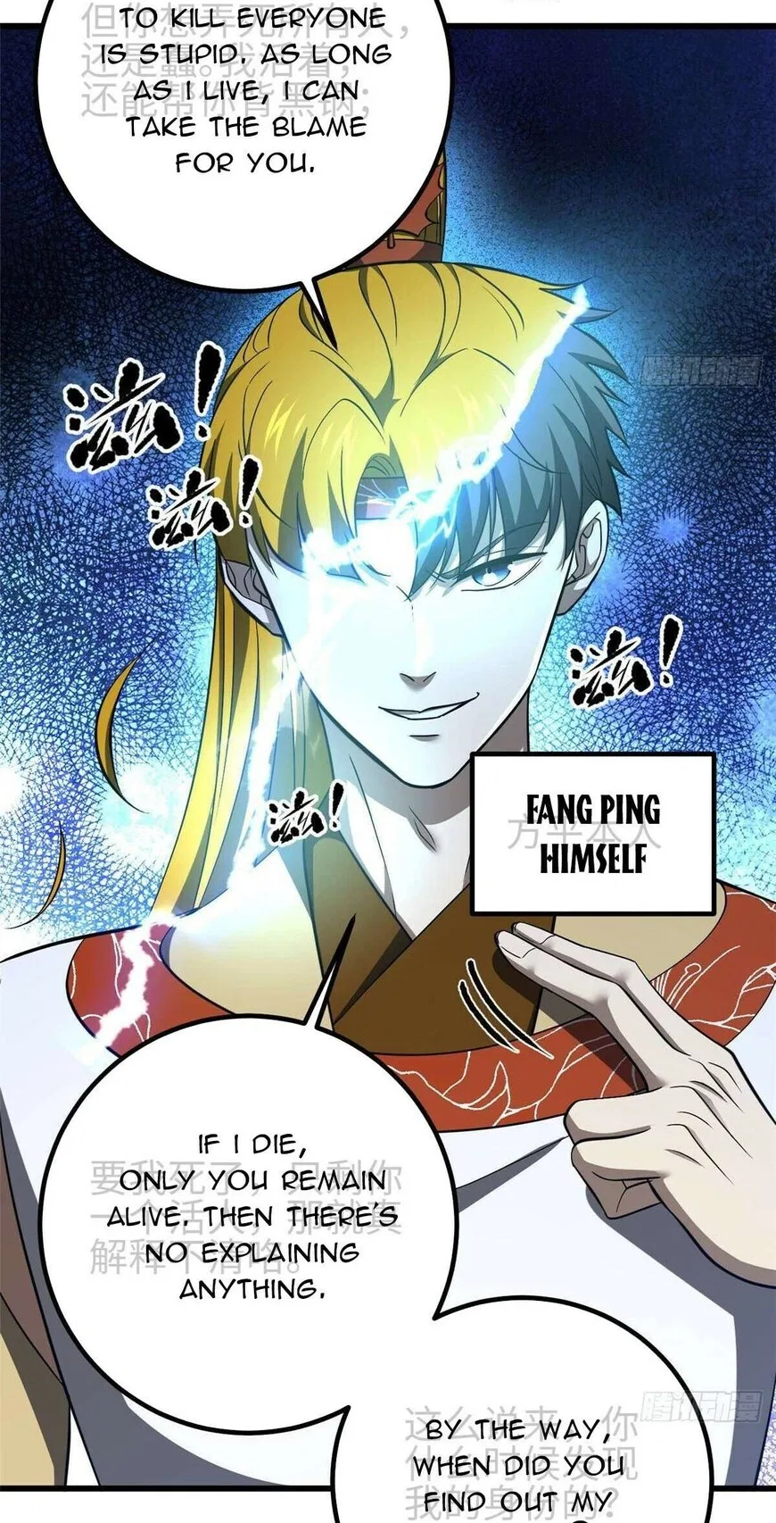 Global Martial Arts manga Chapter 326 – Page 82