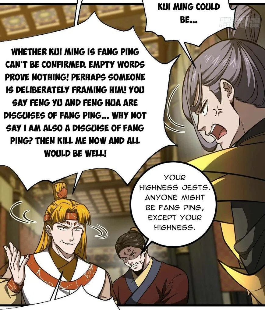 Global Martial Arts manga Chapter 323 – Page 83