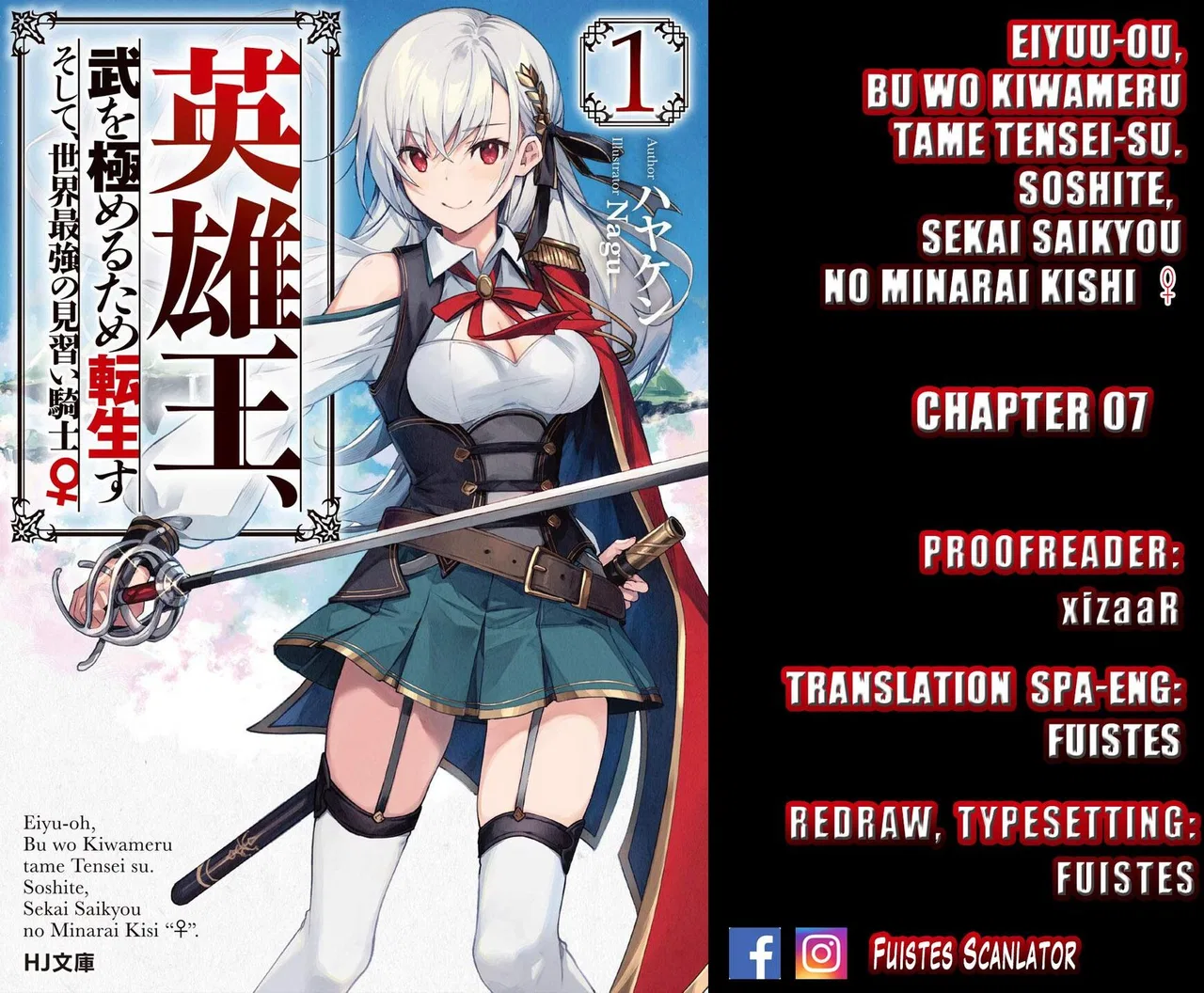 Eiyuu-ou, bu o Kiwameru tame tensei su - Soshite, Sekai Saikyou no Minarai Kishi manga Chapter 7 – Page 1