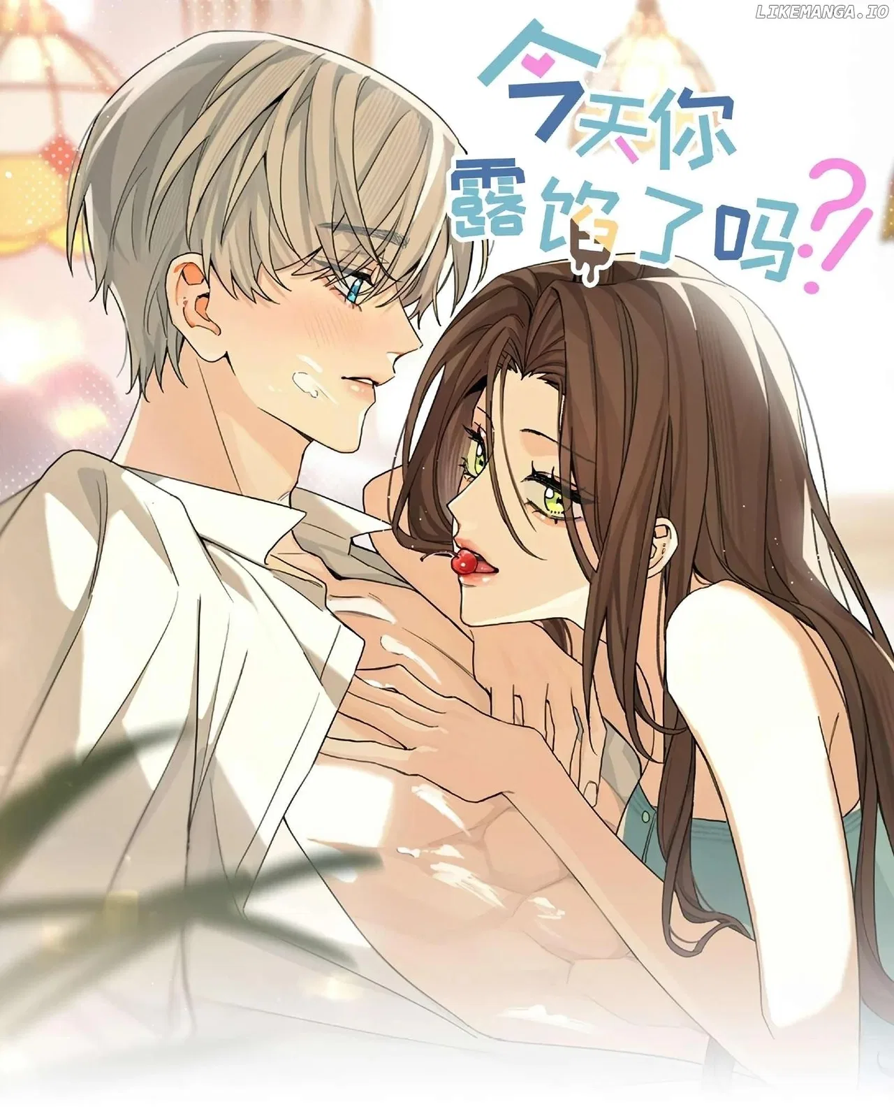 Will you expose yourself today?! Chapter 25 – Page 1