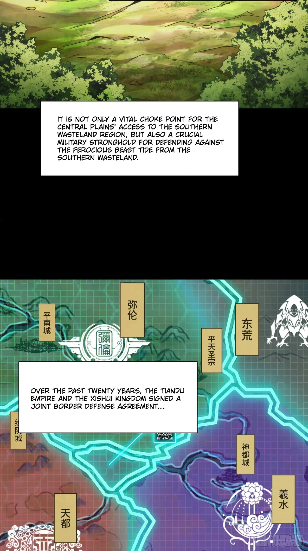 Xīngjiǎ Húnjiàng Zhuàn Chapter 82 – Page 4