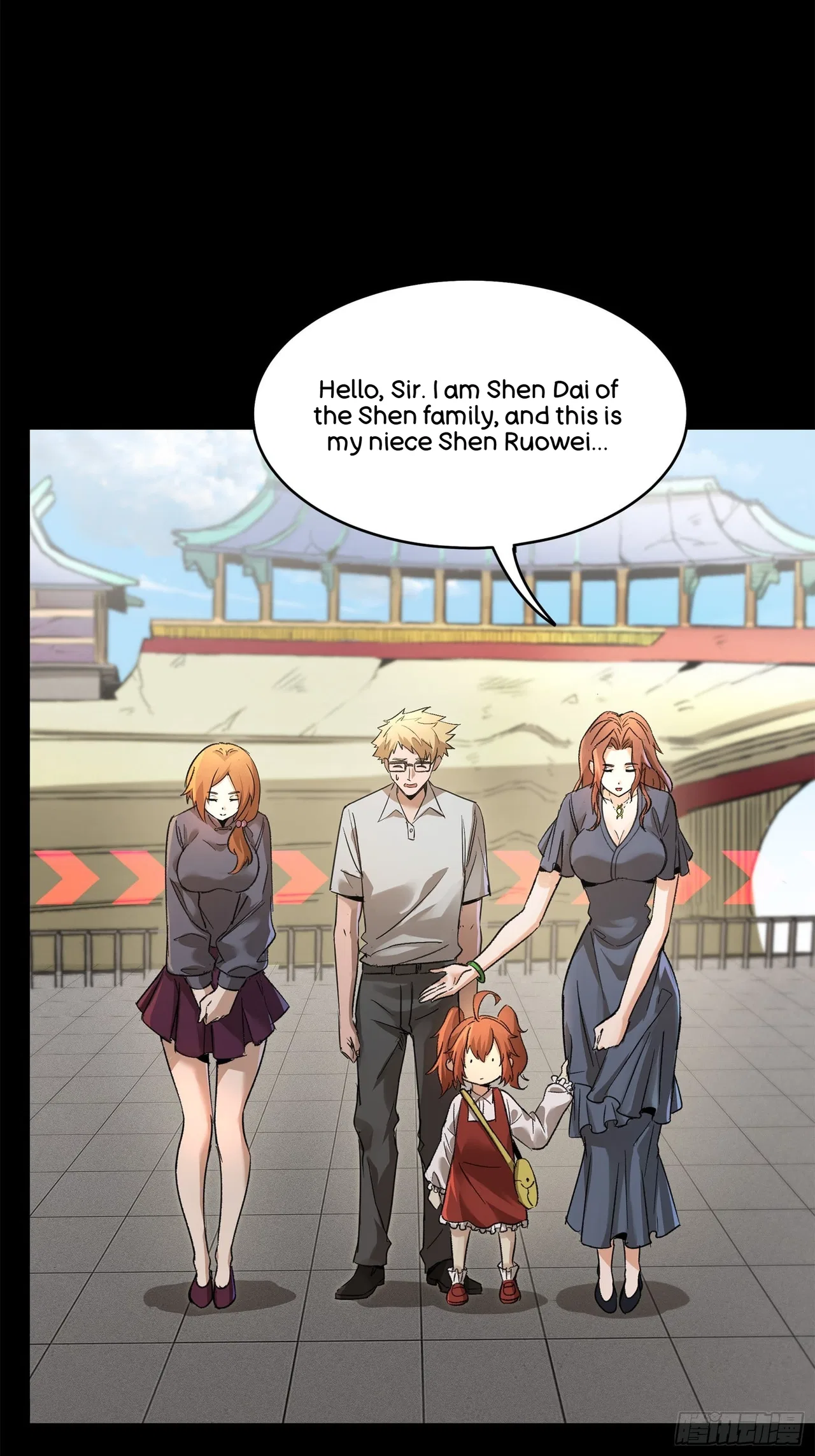 Xīngjiǎ Húnjiàng Zhuàn Chapter 82 – Page 20