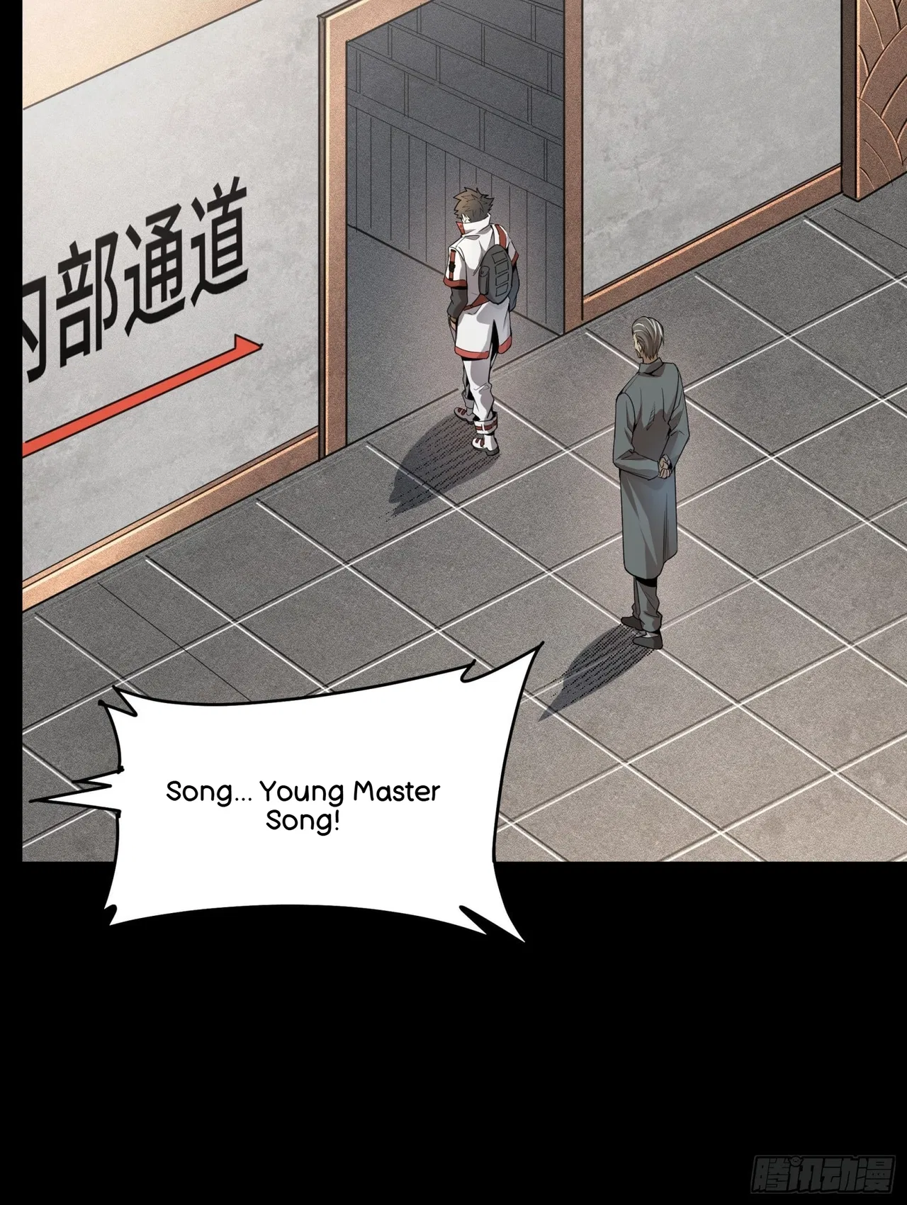 Xīngjiǎ Húnjiàng Zhuàn Chapter 82 – Page 39