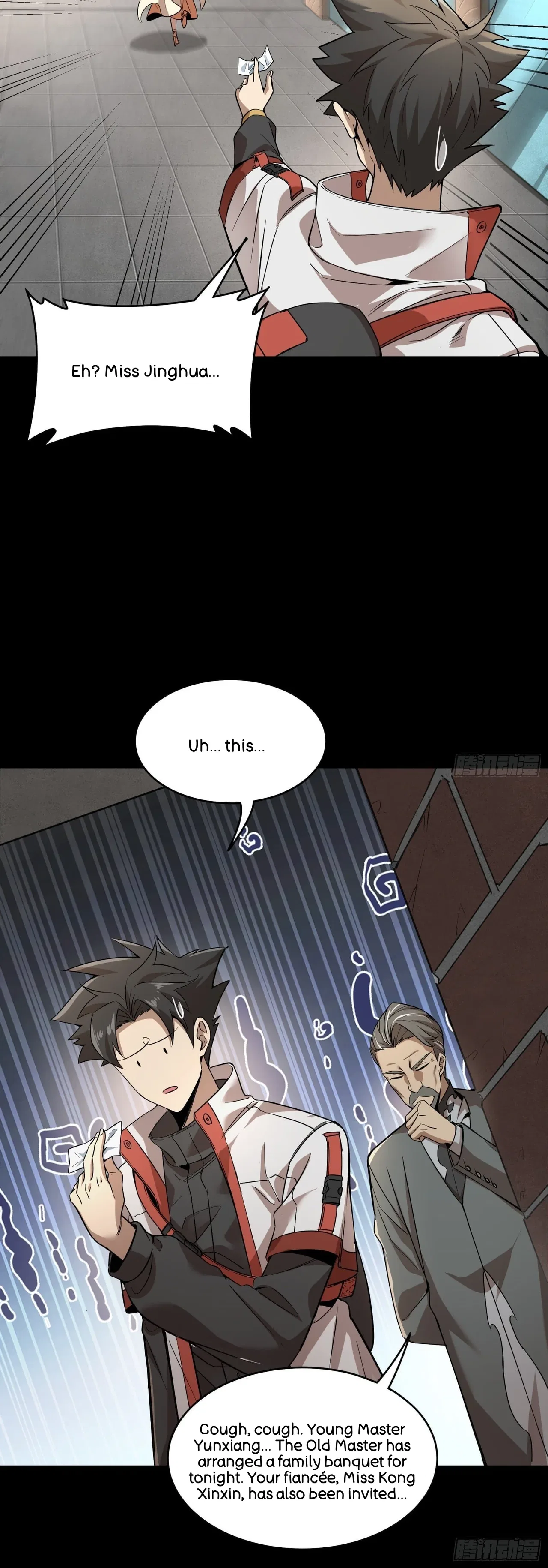 Xīngjiǎ Húnjiàng Zhuàn Chapter 82 – Page 45