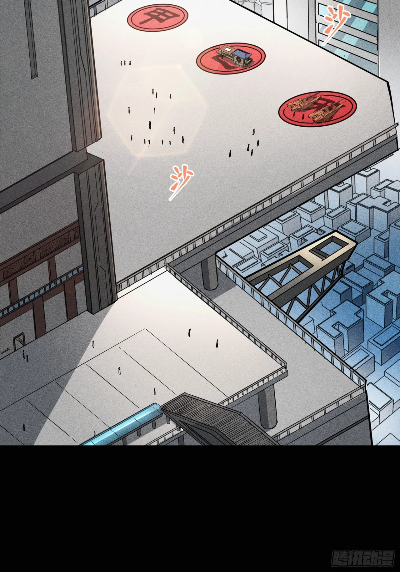 Xīngjiǎ Húnjiàng Zhuàn Chapter 82 – Page 50