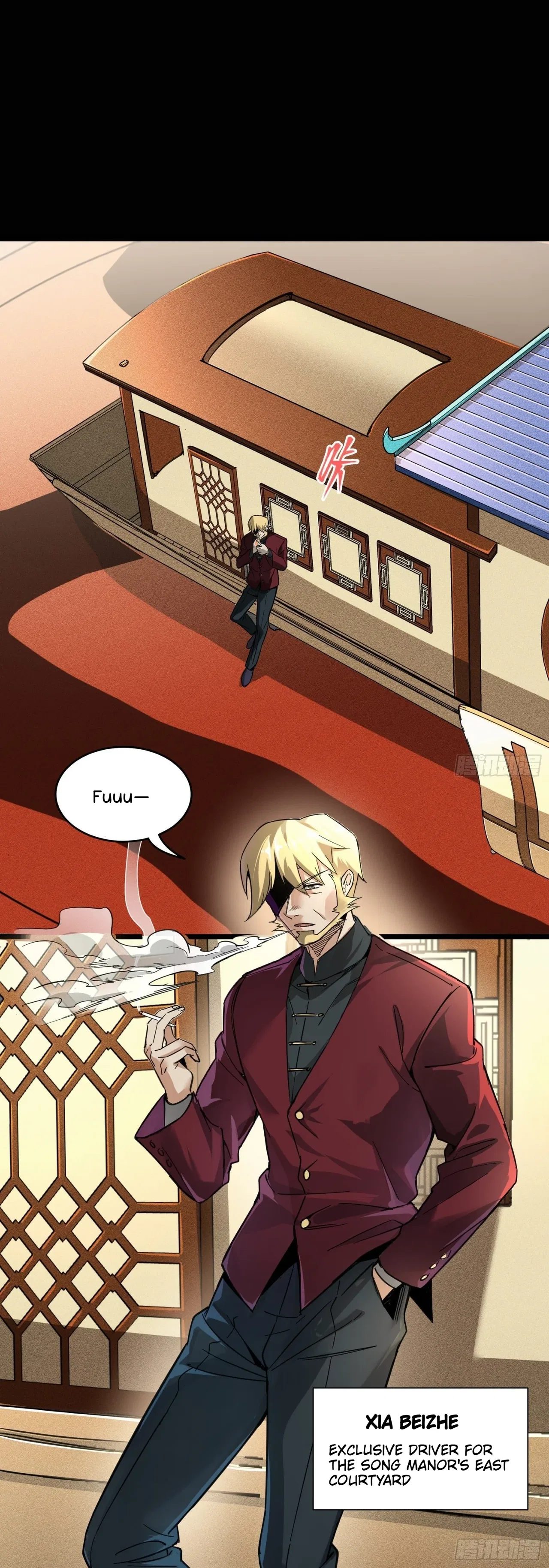 Xīngjiǎ Húnjiàng Zhuàn Chapter 82 – Page 51