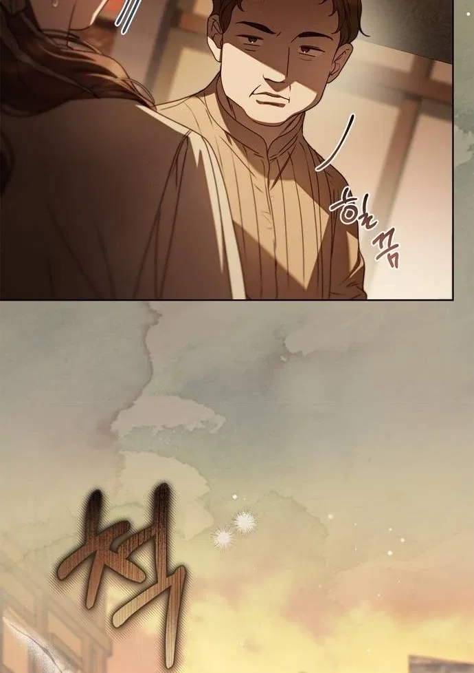 The Count’s Secret Maid Chapter 50 – Page 43