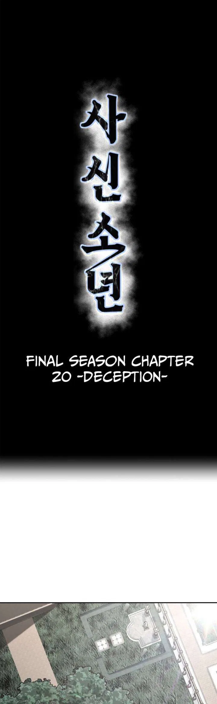 The Boy of Death manga Chapter 341 – Page 1