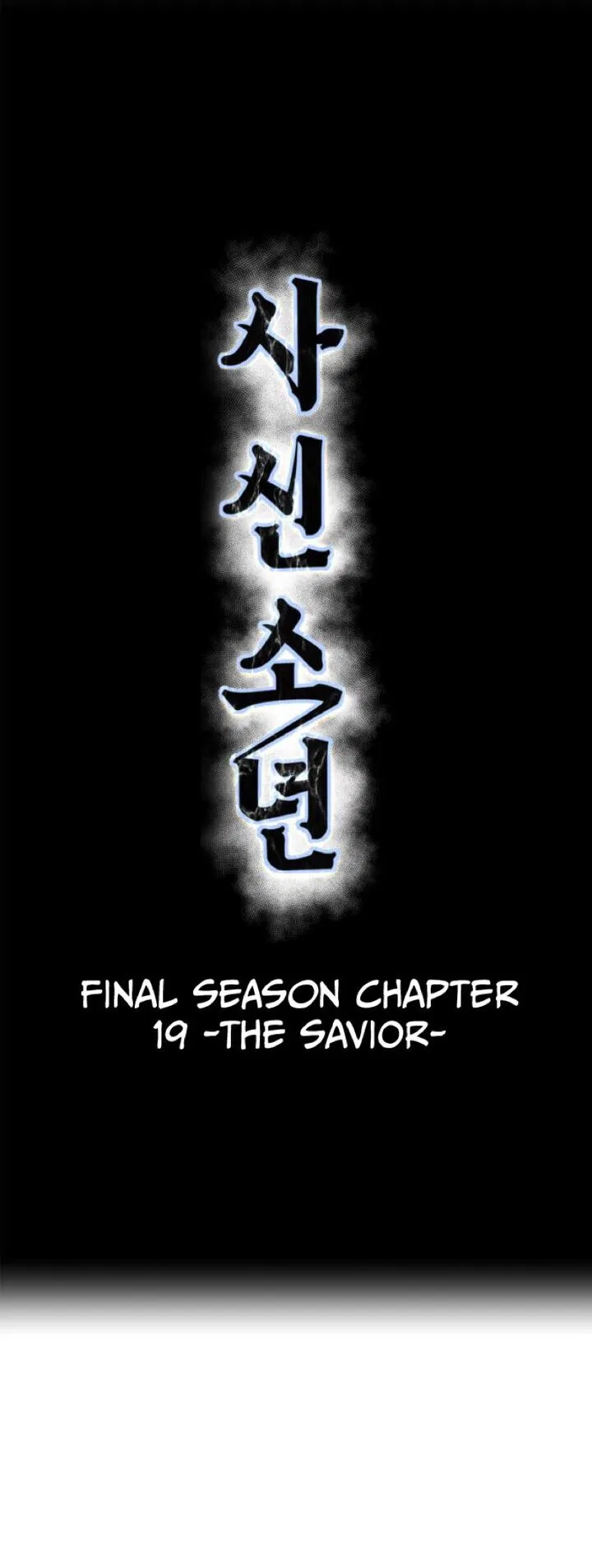 The Boy of Death manga Chapter 340 – Page 1