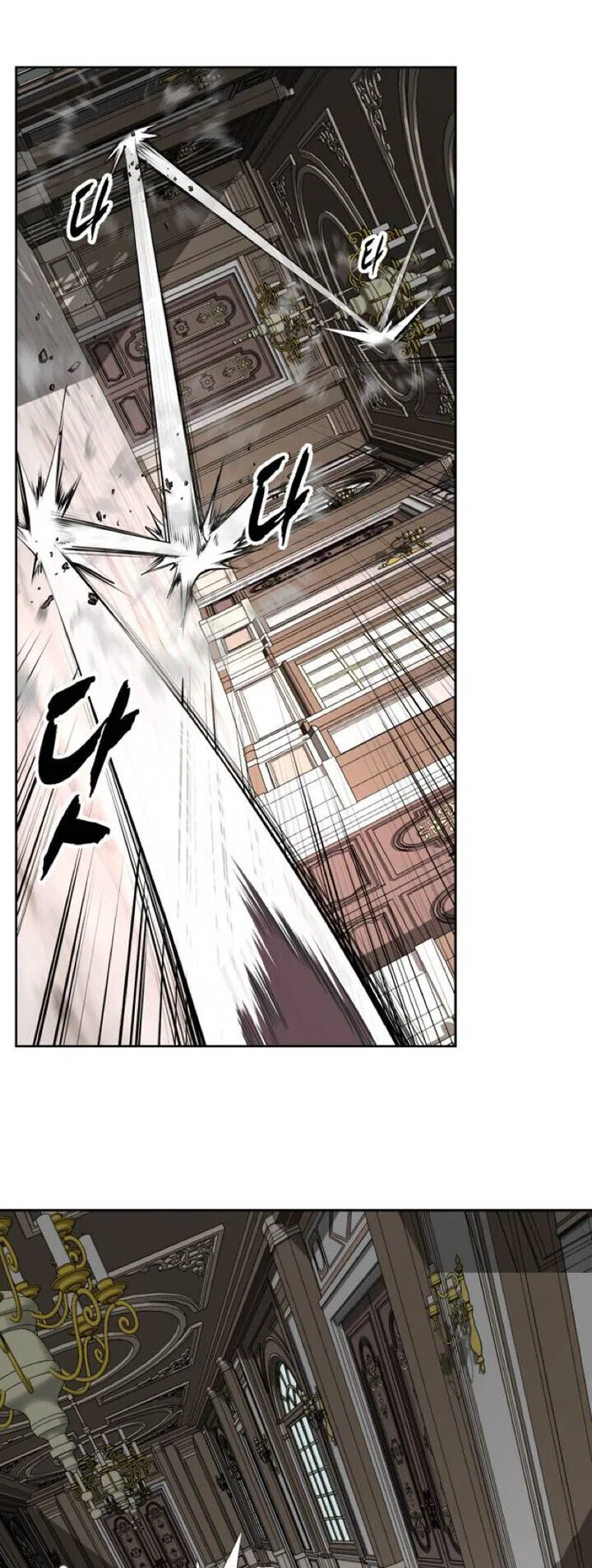 The Boy of Death manga Chapter 340 – Page 2