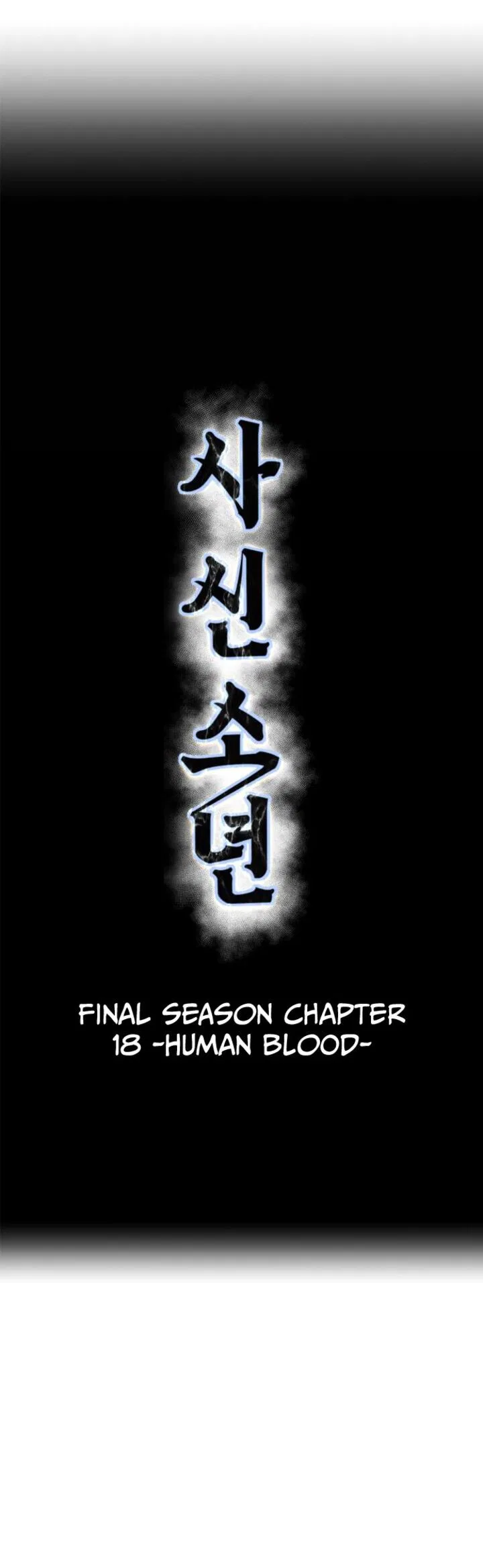 The Boy of Death manga Chapter 339 – Page 5