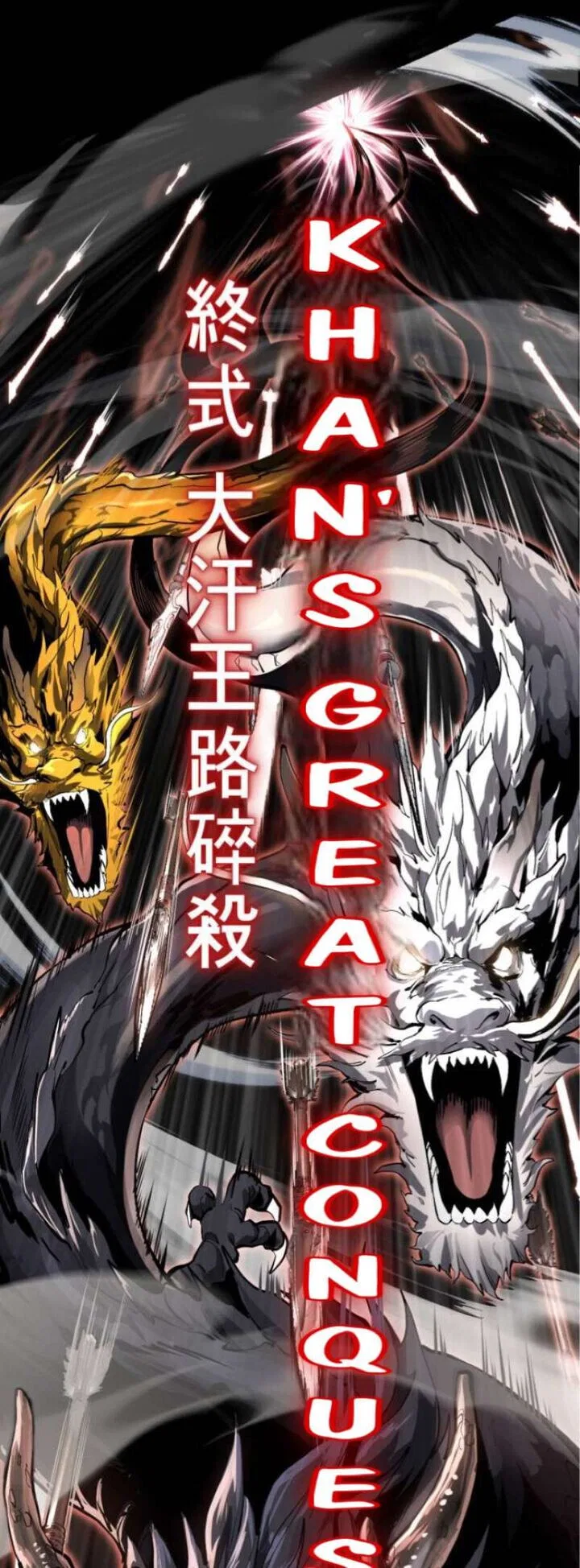 The Boy of Death manga Chapter 338 – Page 77