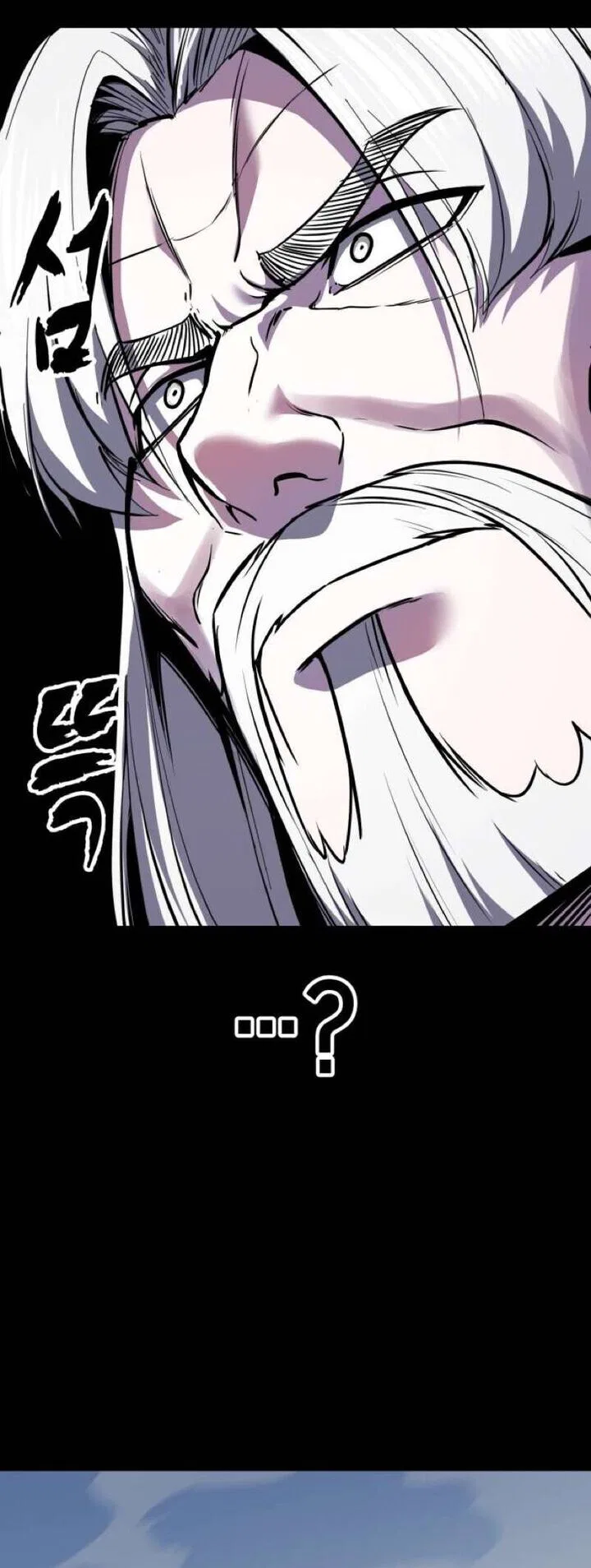 The Boy of Death manga Chapter 338 – Page 86