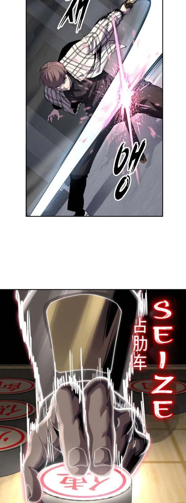 The Boy of Death manga Chapter 337 – Page 37