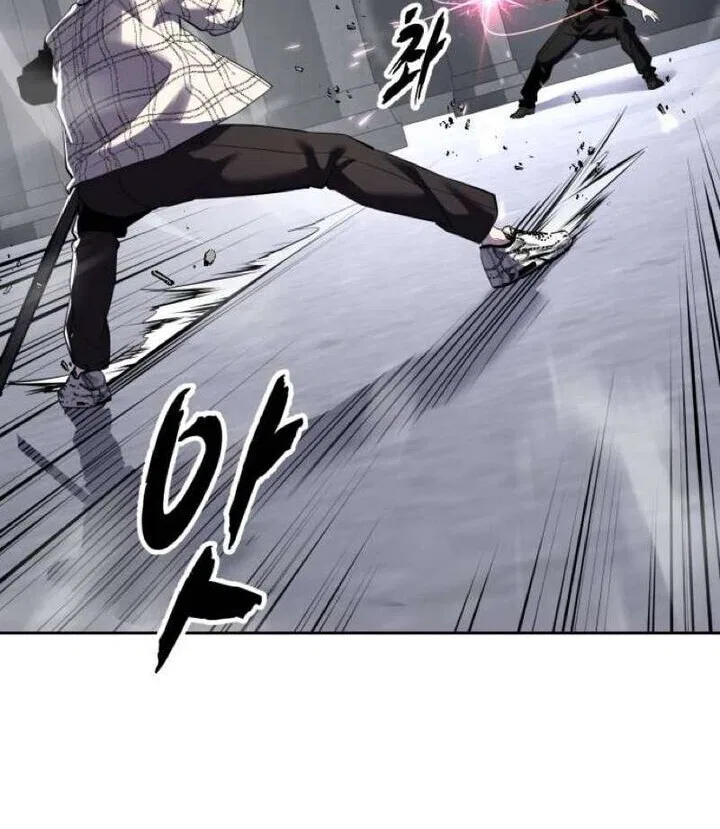 The Boy of Death manga Chapter 337 – Page 119