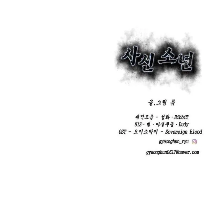 The Boy of Death manga Chapter 337 – Page 132