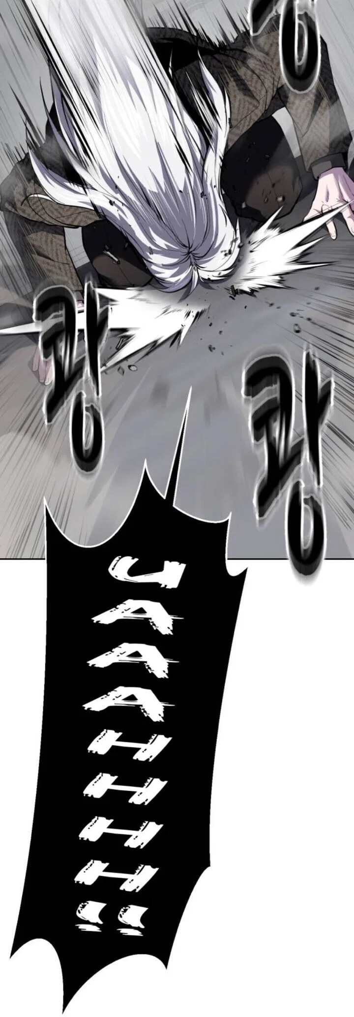 The Boy of Death manga Chapter 336 – Page 23