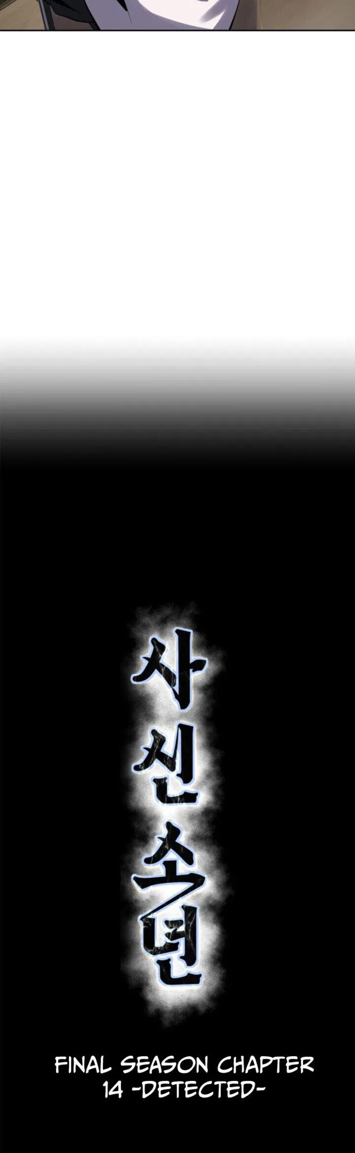 The Boy of Death manga Chapter 335 – Page 11