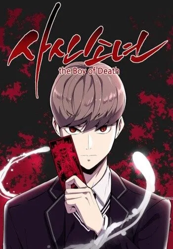 The Boy of Death manga Chapter 335 – Page 72