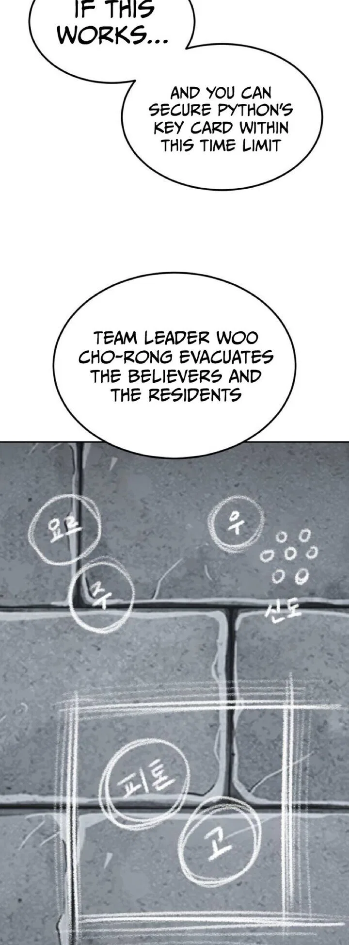The Boy of Death manga Chapter 335 – Page 74