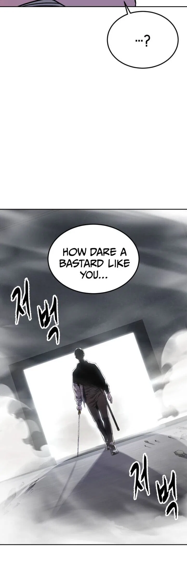 The Boy of Death manga Chapter 335 – Page 96