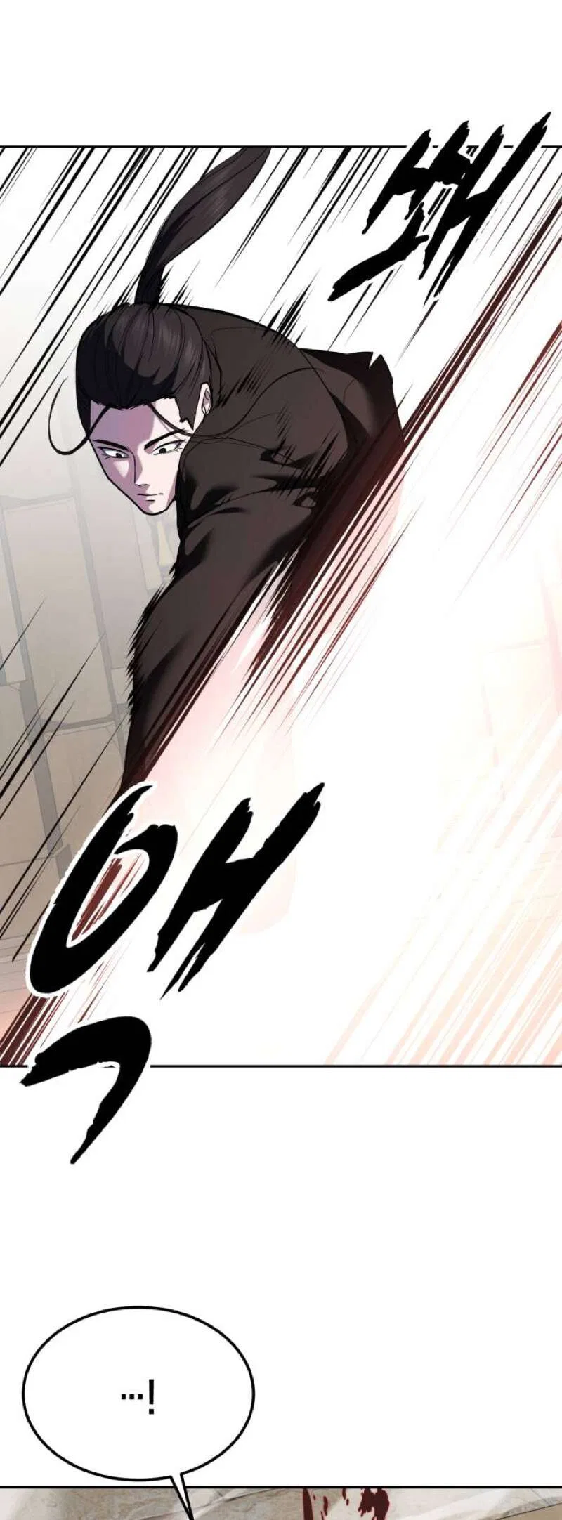 The Boy of Death manga Chapter 334 – Page 13