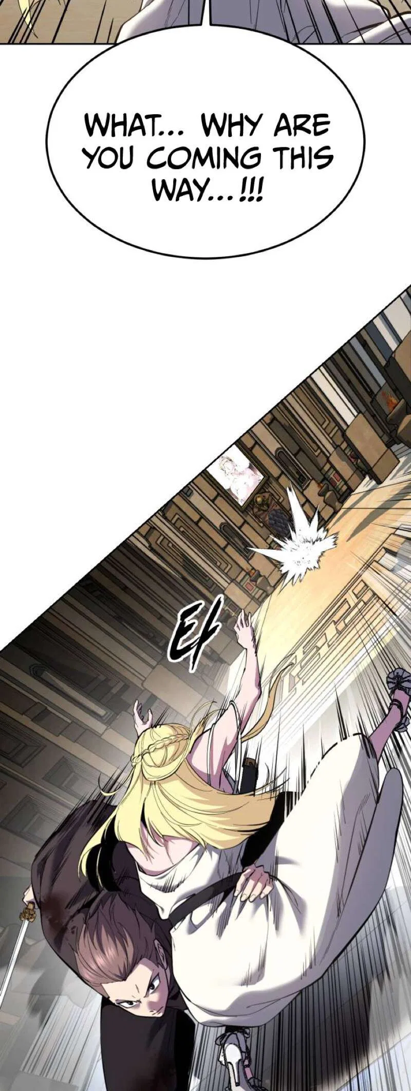 The Boy of Death manga Chapter 334 – Page 25