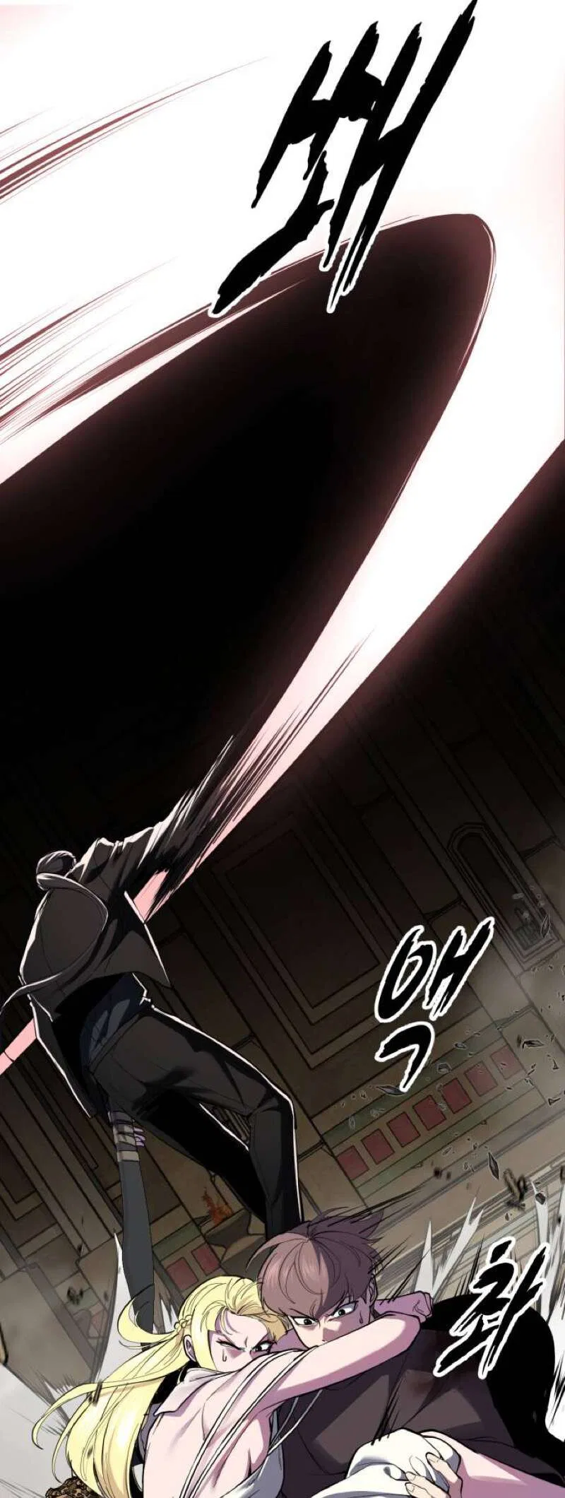 The Boy of Death manga Chapter 334 – Page 29
